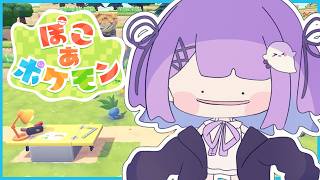 【 ぽこ あ ポケモン 】ミッションクリア目指す！【 ぶいすぽっ！/紫宮るな 】