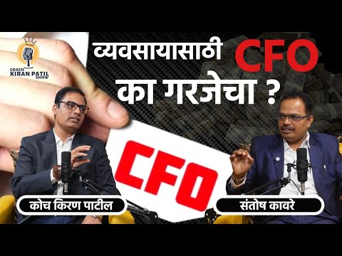From reporting role to strategic CFO authority