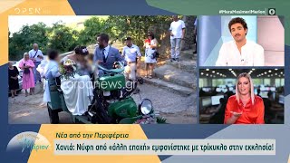 ΕΦΤΙΑΞΑ ΠΑΓΩΤΟ ΜΕ 1 ΥΛΙΚΟ! | Δοκιμάζω Life Hacks #7 Watch HD Mp4 ...