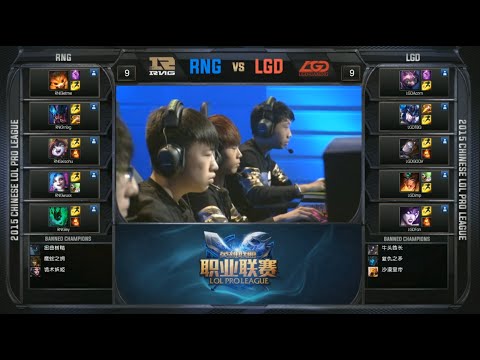 RNG vs LGD Game 1 Highlights (LPL Summer 2015)
