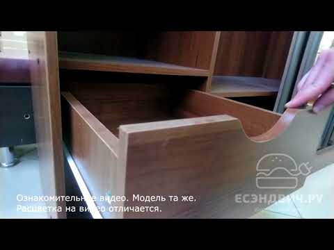 Шкаф-купе 4-х дверный с зеркалом "Рики" (Орех) EsandwichШК-11
