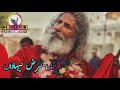 Sufi Song WhatsApp Status By MK Creation