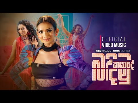 Badimu Kasade (බඳිමු කසාදේ) - Nadini Premadasa X Radeesh Vandebona | Official Music Video
