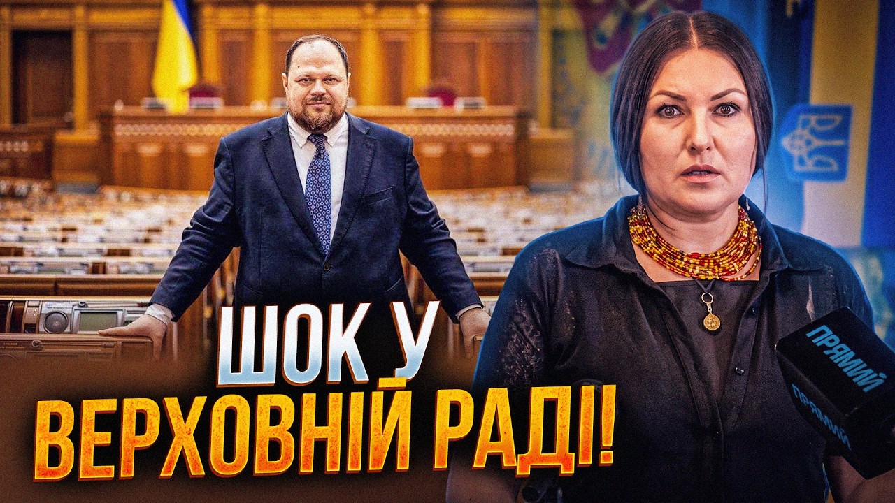 Рада переходить в онлайн / Придумали спосіб обдерти українців / Як міста пере