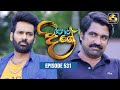 Paara Dige Episode 531 පාර දිගේ 07th June 2023