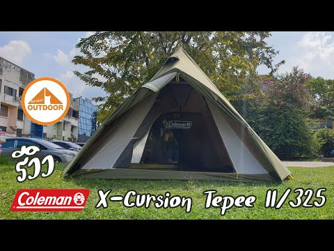 Cách dựng lều Coleman X-Cursion Teppee