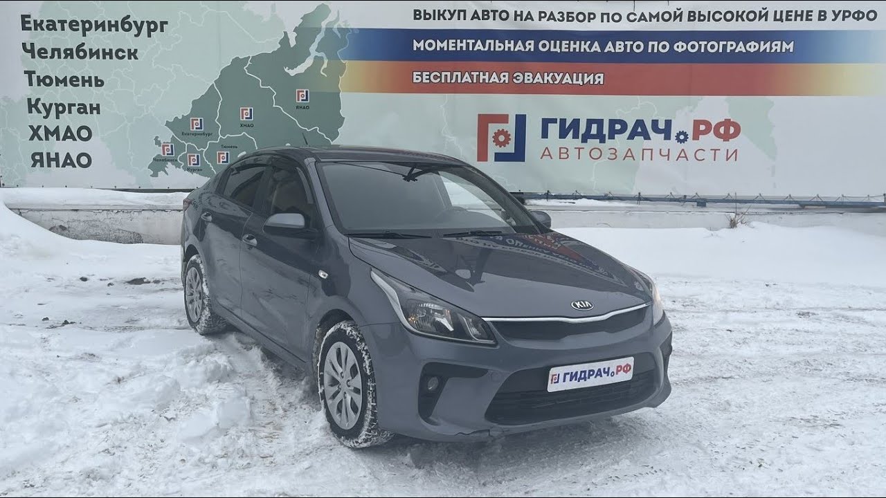 Суппорт тормозной передний левый Kia Rio 4 58110-H5250.