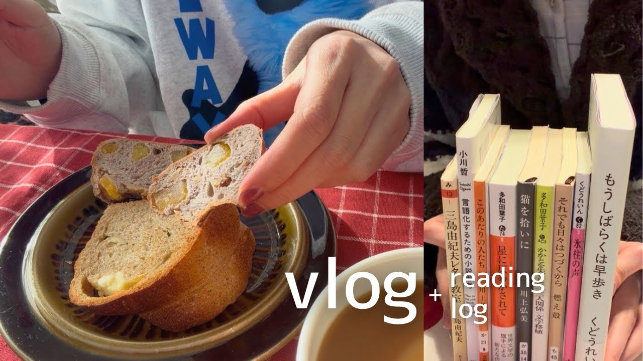 3月の記録と読んだ本🍞📚お出かけもお家も楽しむマイペースな春の日々