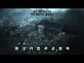 Concrete Utopia Korean drama hindi dubbed Trailer ConcreteUtopia Korean Movie||Concrete Utopia Hindi