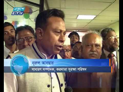 চট্টগ্রাম সিটি কর্পোরেশনের পুণ:নির্ধারিত করে গৃহকর ৬ থেকে ২০ ভাগ পর্যন্ত বেড়ে যাওয়ার অভিযোগ