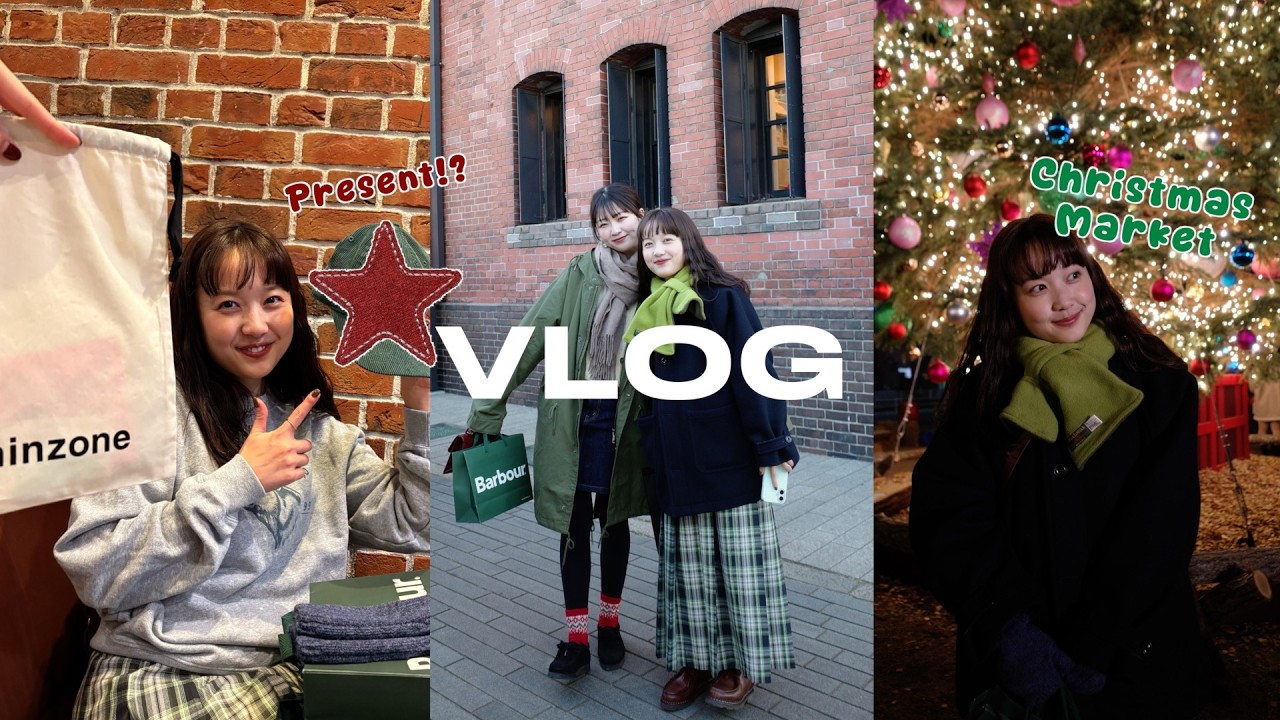 【vlog🎅】会社員の休日 | プレゼント交換, クリスマスマーケット, 横浜散歩