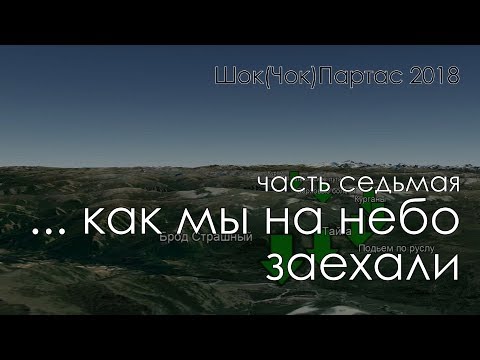 Смотреть видео