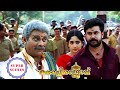 Kochi Rajavu Super Scenes Watch Dileep Tackle The Challenges To Reunite With Kavya Dileep