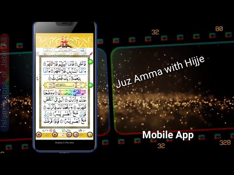 Juz Amma with Hijje (PARA 30) Video