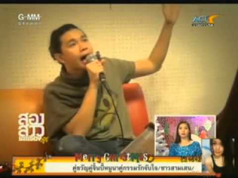 คลิกเพื่อดูคลิปวิดีโอ