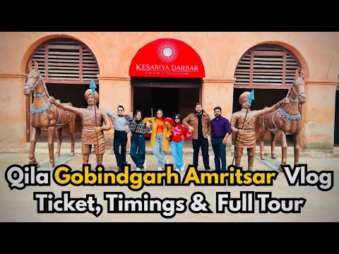 Qila Gobindgarh Fort Amritsar 🏰 | Complete Tour, Ticket & Timings | Amritsar Vlog