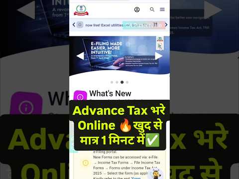 How to Pay Advance Tax Online 2026: Advance Tax Payment Step-by-Step