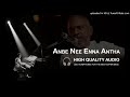 Anbe Nee Enna Antha High Quality Audio Song | Ilayaraja
