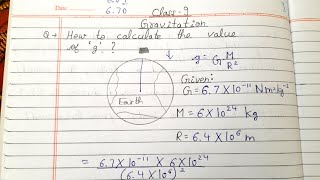 How to Calculate the Value of g=9.8 m/s^2 | Class 9 Gravitation | Acceleration due to gravity