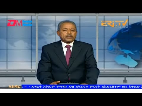 News in Tigre for September 15, 2023 - ERi-TV, Eritrea