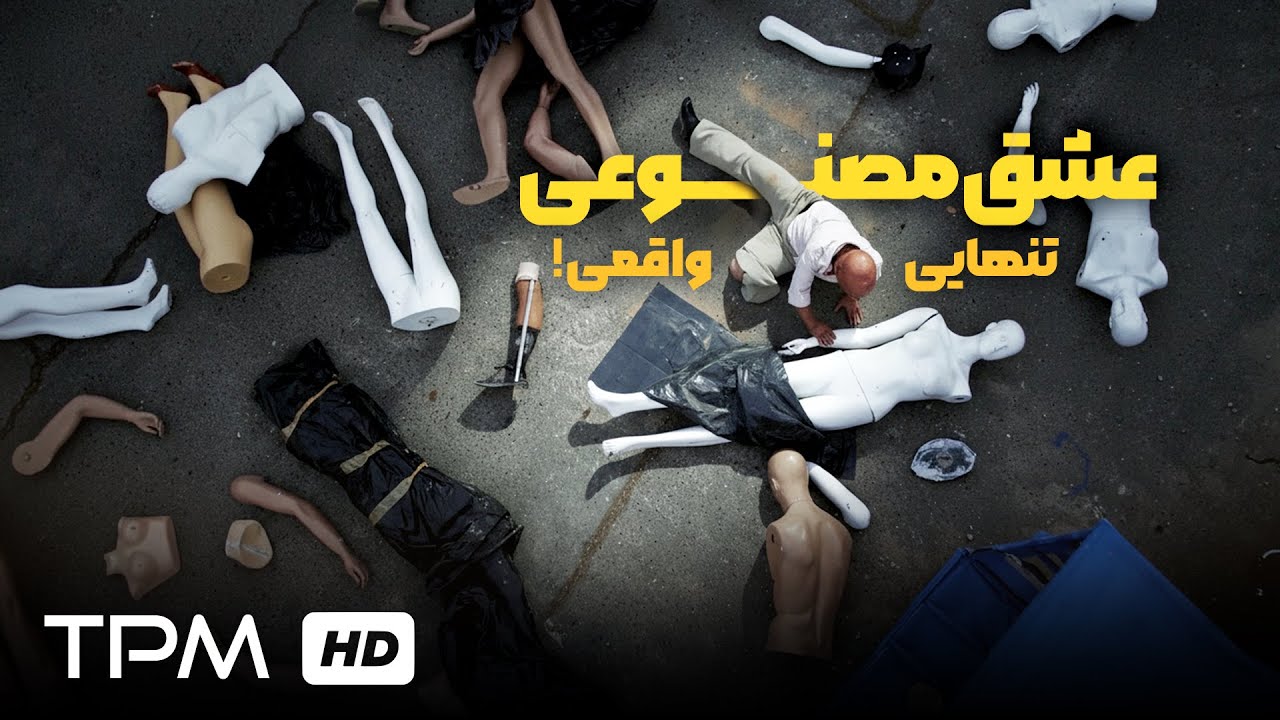 یه مانکن سرش رو به باد داد ✨