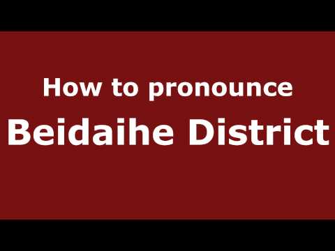 How to Pronounce Beidaihe District - PronounceNames.com