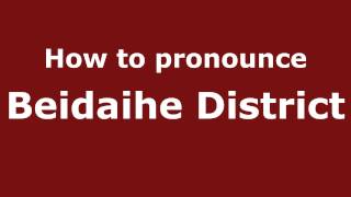 How to pronounce Beidaihe District