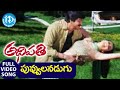 Adhipathi Movie Songs Puvvulanadugu Video Song Mohan Babu Preeti Jhangiani Koti