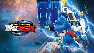 Download lagu 메탈카드봇 시즌1, 2 몰아보기🔥 LIVE! mp3