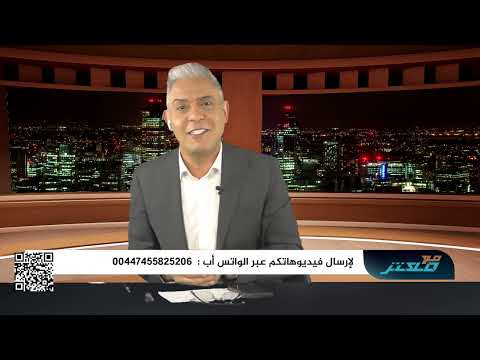 تستمر النجاحات:صفعة تركية جديدة بليبيا!! سد اثيوبي جديد!! 260 مليار خسائر البورصة!! الدولار ب 56