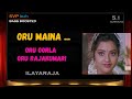 1995 Oru Maina Kunju Oru Oorla Oru Rajakumari ILAYARAJA 5 1 DOLBY BASS BOOSTED