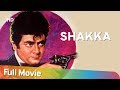 Shakka 1981 HD Hindi Full Movie Jeetendra Simple Kapadia Nirupa Roy