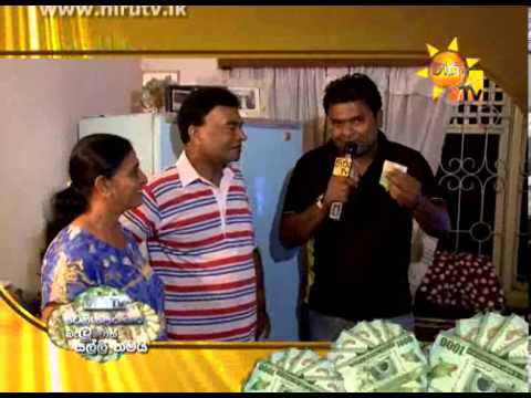 Hiru TV