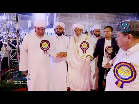 Watch the Highlights | Markaz Khatmul Bukhari and Convocation Conference 2024