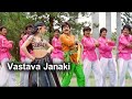 Download Vastava Janaki Telugu Full Hd Video Song Telugu Hd Song Telugu Videos Mp3 Song
