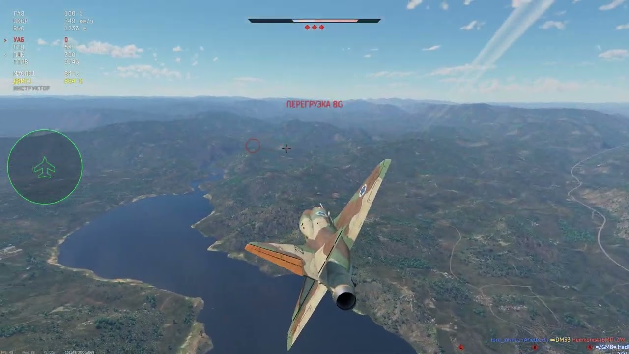 War Thunder 2023 07 23   22 12 49 03