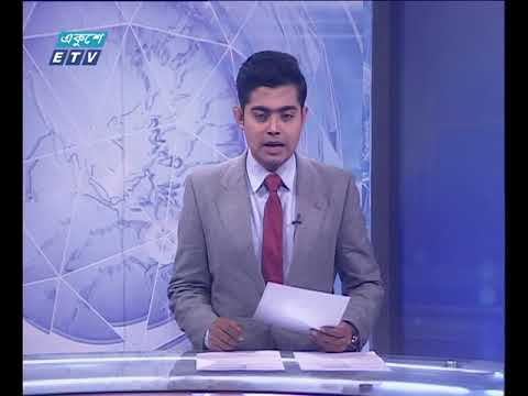 রাত ০১টার সংবাদ ৩১ ১২ ২০১৭