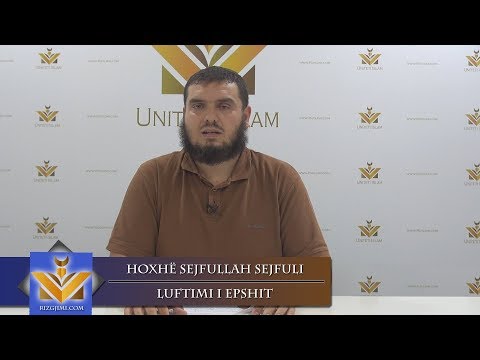 Luftimi i Hevasë (epshit) || Hoxhë Sejfullah Sejfuli