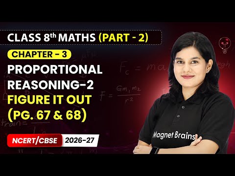 Class 8th Mathematics Ganita Prakash Part 2 – Book Overview and Strategy NCERT CBSE 2026 27
