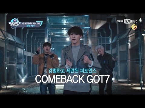 [M COUNTDOWN] Ep. 515 Teaser