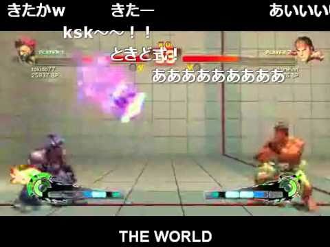 [15/9/10] SSFIV Daigo (Ryu) Vs Tokido (Akuma) Part 7
