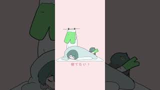 - 最近一気に寒くない? 明日の服装何着ていこうかな? #一生おふとんでよくない? #オリジナル曲 #ボカロ #そりっどびーつ
