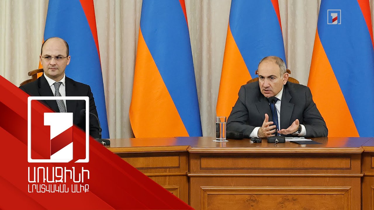 ԱԱԾ-ն միշտ եղել է իր տեղում, իր պարտականությունների շրջանակում. վարչապետ