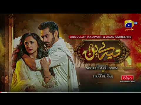 Tere Bin Ep 51 - [Eng Sub] - Digitally Presented by Jhalak Beauty Cream - Yumna Zaidi - Wahaj Ali