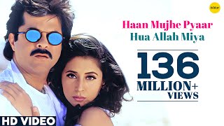 Haan Mujhe Pyar Hua Allah Miyan Lyrics - Judaai