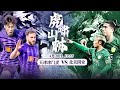 LIVE直播 天津津门虎vs北京国安 2024中超联赛第9轮 Tianjin Jinmen Tiger vs Beijing Guoan Chinese Super Lea