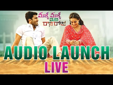 Malli Malli Idi Rani Roju Audio Launch