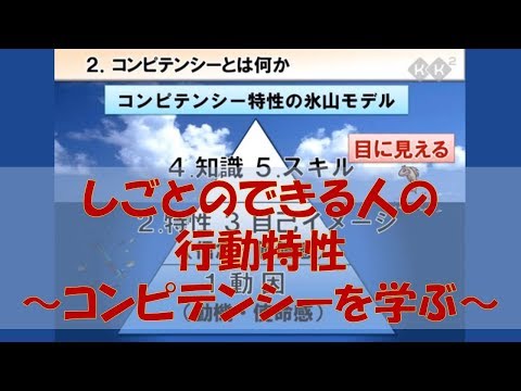 コンピテンスセンター - 定義