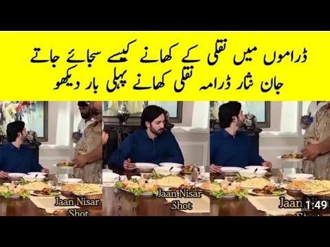 Fake Food in Dramas for Shooting -Jaan Nisar Episode 22 - Jaan Nisar drama revew abubakarakhry
