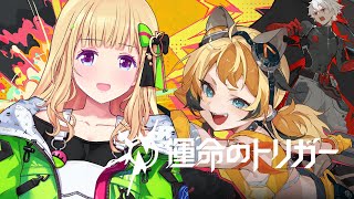 アキ・ローゼンタール - 【運命のトリガー】新作FPS明日のために練習！サブPCチェックも兼ねて【アキロゼ/ホロライブ】